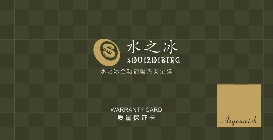 zhibao.jpg